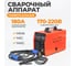 Универсальный сварочный инверторный аппарат WIEDERKRAFT Weld Pro 180 17