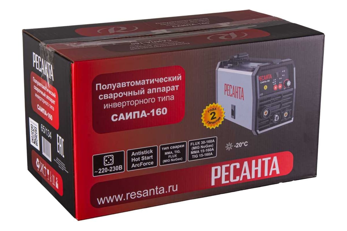 Ресанта саипа 160 mig mag 65 134