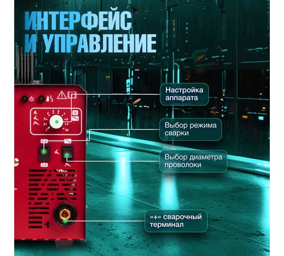 Сварочный полуавтомат ASILAK M2005 AS1570-6