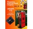 Аппарат точечной сварки 400 V TELWIN PCP 28 LCD 824053 2