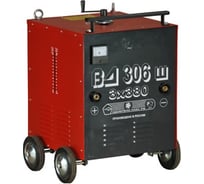 Выпрямитель (380 В, 60-300 А) Плазер ВД-306Ш 7130040