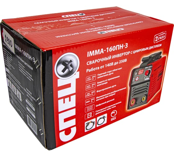 Сварочный инвертор СПЕЦ-IMMA160ПН-3