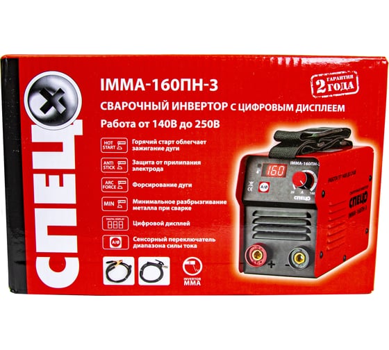 Сварочный инвертор СПЕЦ-IMMA160ПН-3