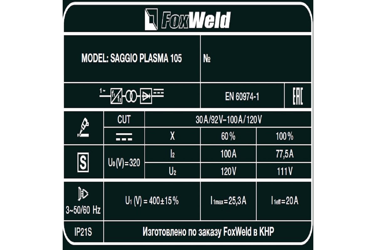 Аппарат плазменной резки Foxweld SAGGIO PLASMA 105 8879 - доступная ...