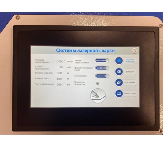 Аппарат лазерной сварки 3 в 1 KDM CM-1500 R 4640159980509