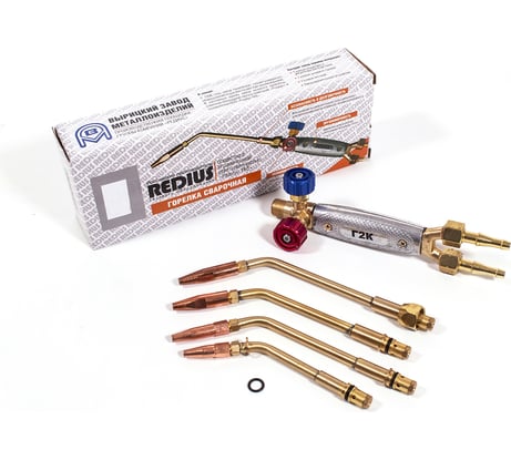 Горелка REDIUS Г2-К комбинированная нак. № 1, 3А / нак. 2, 3П 09301