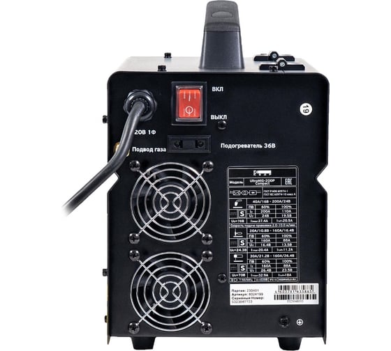 Полуавтомат Кедр ultramig-200p compact 220в, 20-200а 8024199