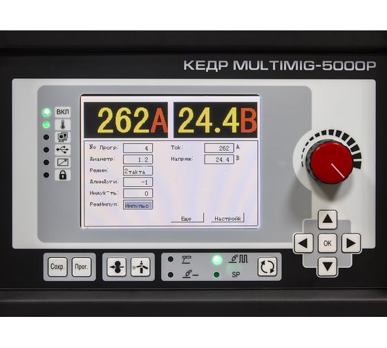 Сварочный источник для цифрового механизма подачи КЕДР MultiMIG-5000P 8009277