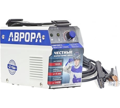 Сварочный инвертор АВРОРА Вектор 1600 23833