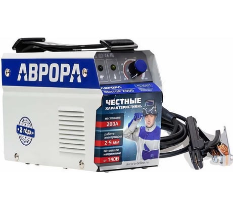 Сварочный инвертор АВРОРА Вектор 2000 23834