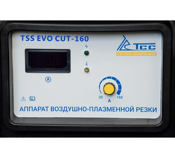 Аппарат воздушно-плазменной резки TSS EVO CUT-160 ТСС 035270