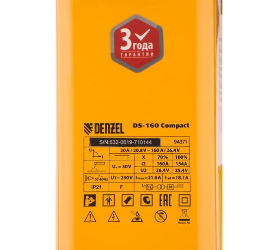 Аппарат инвертор дуговой сварки 160 А, ПВ DENZEL DS-160 Compact 94371
