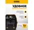 Аппарат инвертор дуговой сварки 180 А, ПВ DENZEL DS-180 Compact 94372 4