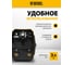 Аппарат инвертор дуговой сварки 200 А, ПВ DENZEL DS-200 Compact 94373 3