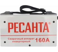 Инверторный сварочный аппарат Ресанта САИ 160 65/1