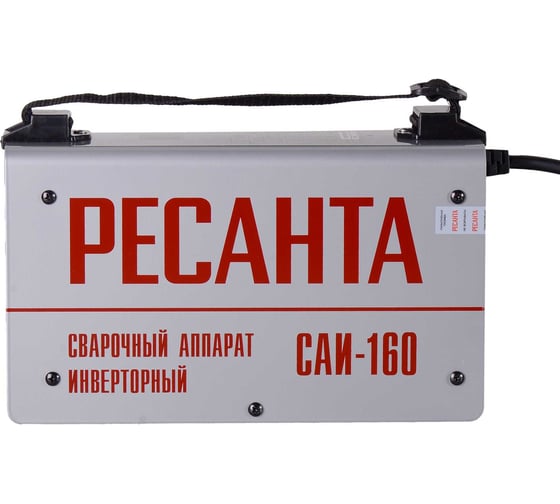 Инверторный сварочный аппарат Ресанта САИ 160 65/1