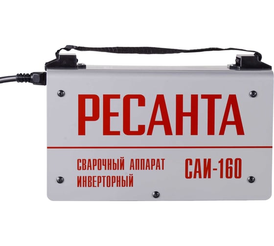 Инверторный сварочный аппарат Ресанта САИ 160 65/1