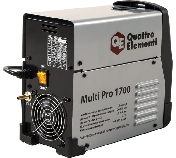Аппарат полуавтоматической сварки, инвертор Multi Pro 1700 165A QUATTRO ELEMENTI 790-052