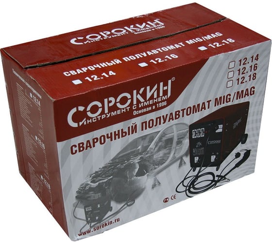 Сварочный полуавтомат СОРОКИН 12.18