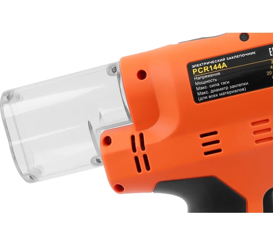 Электрический вытяжной заклепочник MESSER PCR144A 05-20-008
