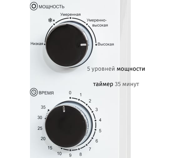 Микроволновая печь jvc JK-MW149M