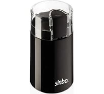 Электрическая кофемолка Sinbo 110 Вт SIN-SCM-2934-BK