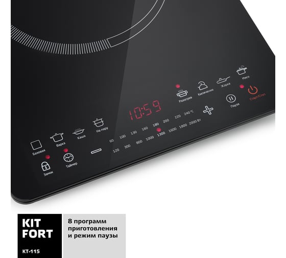 Индукционная плитка KITFORT КТ-115