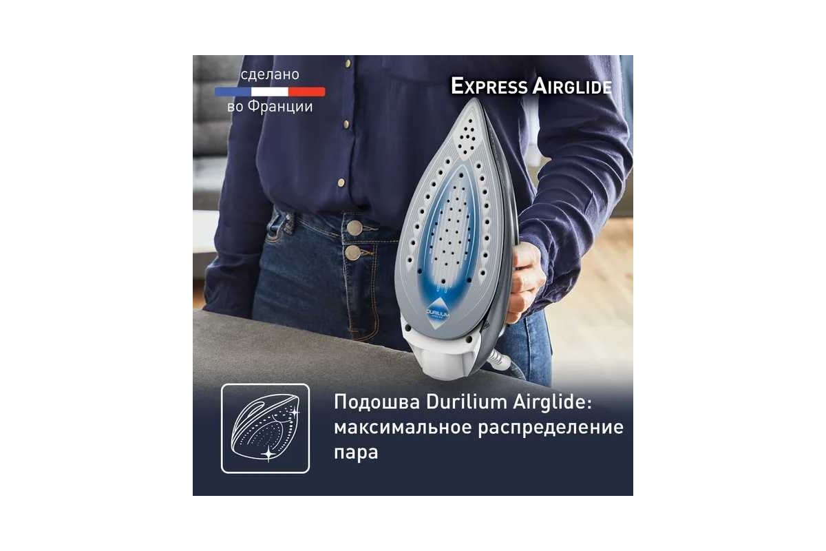 Парогенератор TEFAL SV8020E1 1600 Вт, белый/серый 1408593 - выгодная цена,  отзывы, характеристики, фото - купить в Москве и РФ