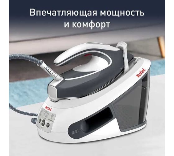 Парогенератор TEFAL SV8020E1 1600 Вт, белый/серый 1408593
