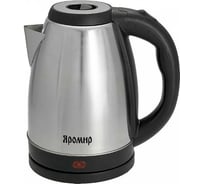 Электрический чайник Яромир ЯР-1005 нержавеющая сталь 1,8 л, 1500 Вт (12) 0R-00002132