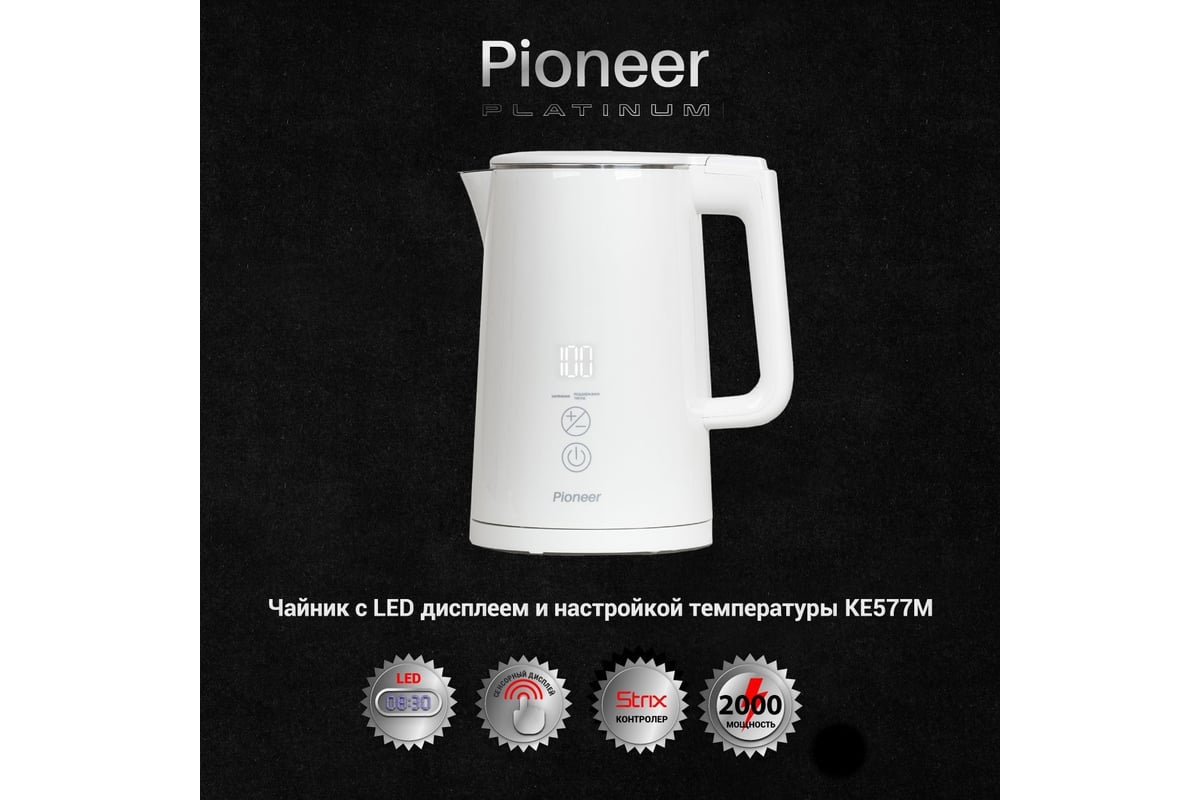 Электрический чайник Pioneer KE577M white - выгодная цена, отзывы ...