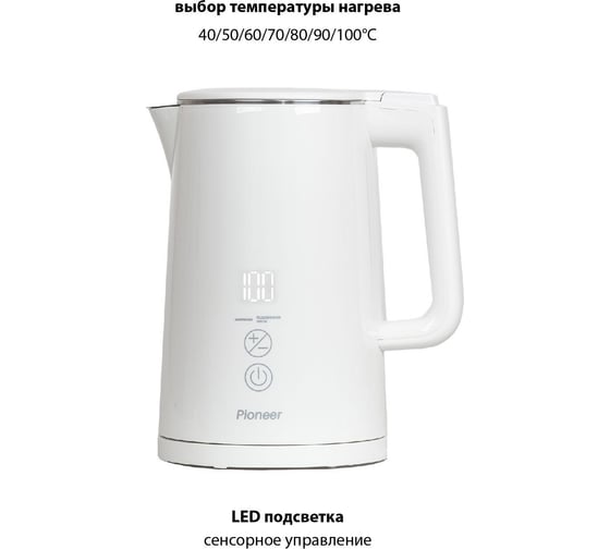 Электрический чайник Pioneer KE577M white