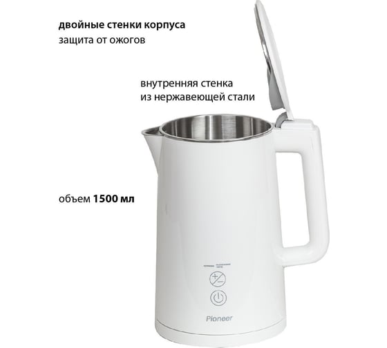 Электрический чайник Pioneer KE577M white