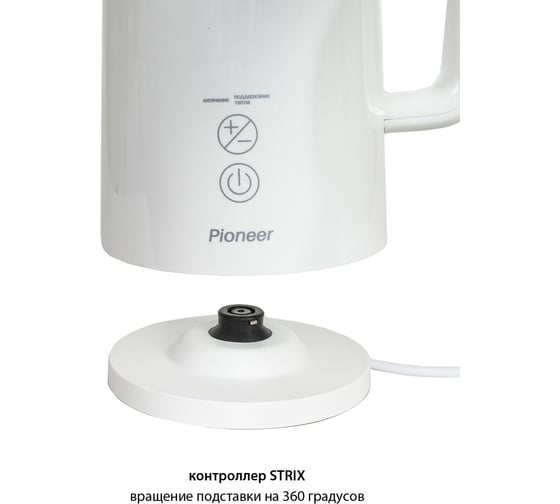Электрический чайник Pioneer KE577M white