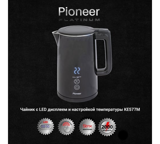 Электрический чайник Pioneer KE577M black
