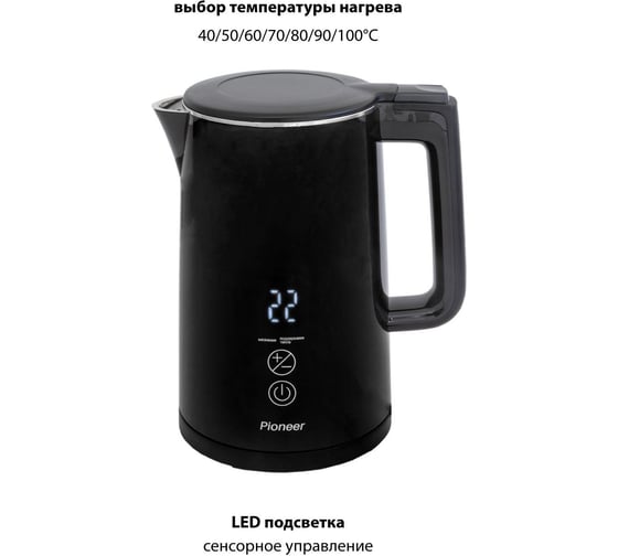 Электрический чайник Pioneer KE577M black