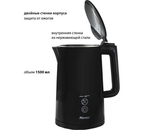 Электрический чайник Pioneer KE577M black