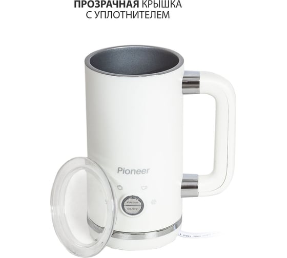 Капучинатор Pioneer MF104 white