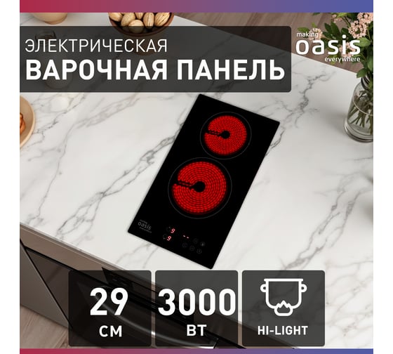 Электрическая варочная панель OASIS P-SBD