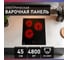 Электрическая варочная панель OASIS P-3SBS 2