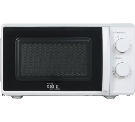 Микроволновая печь OASIS MW-70MW