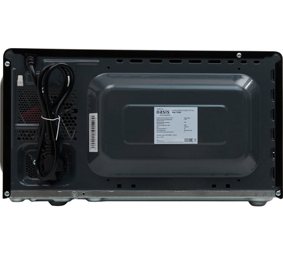Микроволновая печь OASIS making everywhere MW-70MB