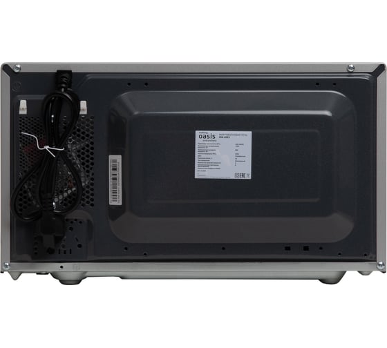 Микроволновая печь OASIS making everywhere MW-80ES