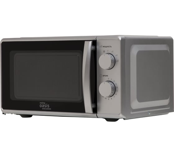 Микроволновая печь OASIS making everywhere MW-70MS