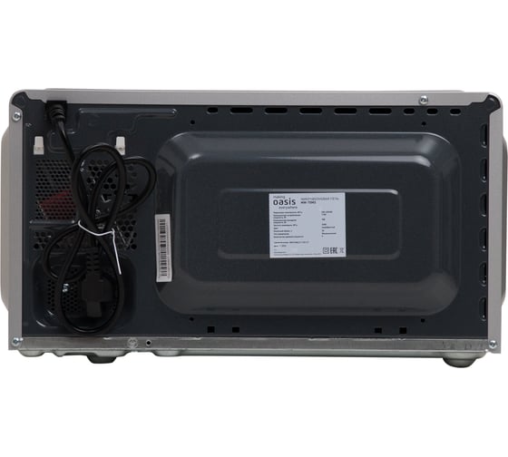 Микроволновая печь OASIS making everywhere MW-70MS