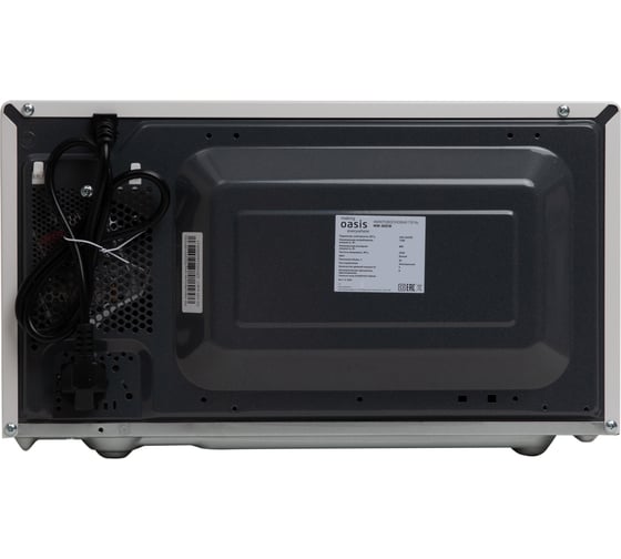 Микроволновая печь OASIS making everywhere MW-80EW