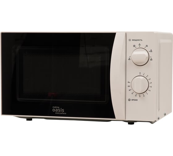 Микроволновая печь OASIS making everywhere MW-70MWP