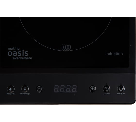 Настольная индукционная плита OASIS making everywhere РI-DB3K