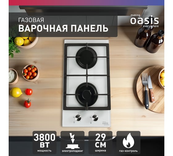 Газовая варочная панель OASIS P-GWD
