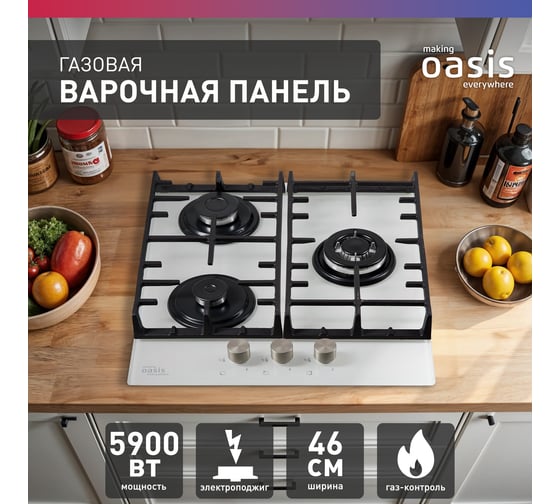 Газовая варочная панель OASIS P-3GWT